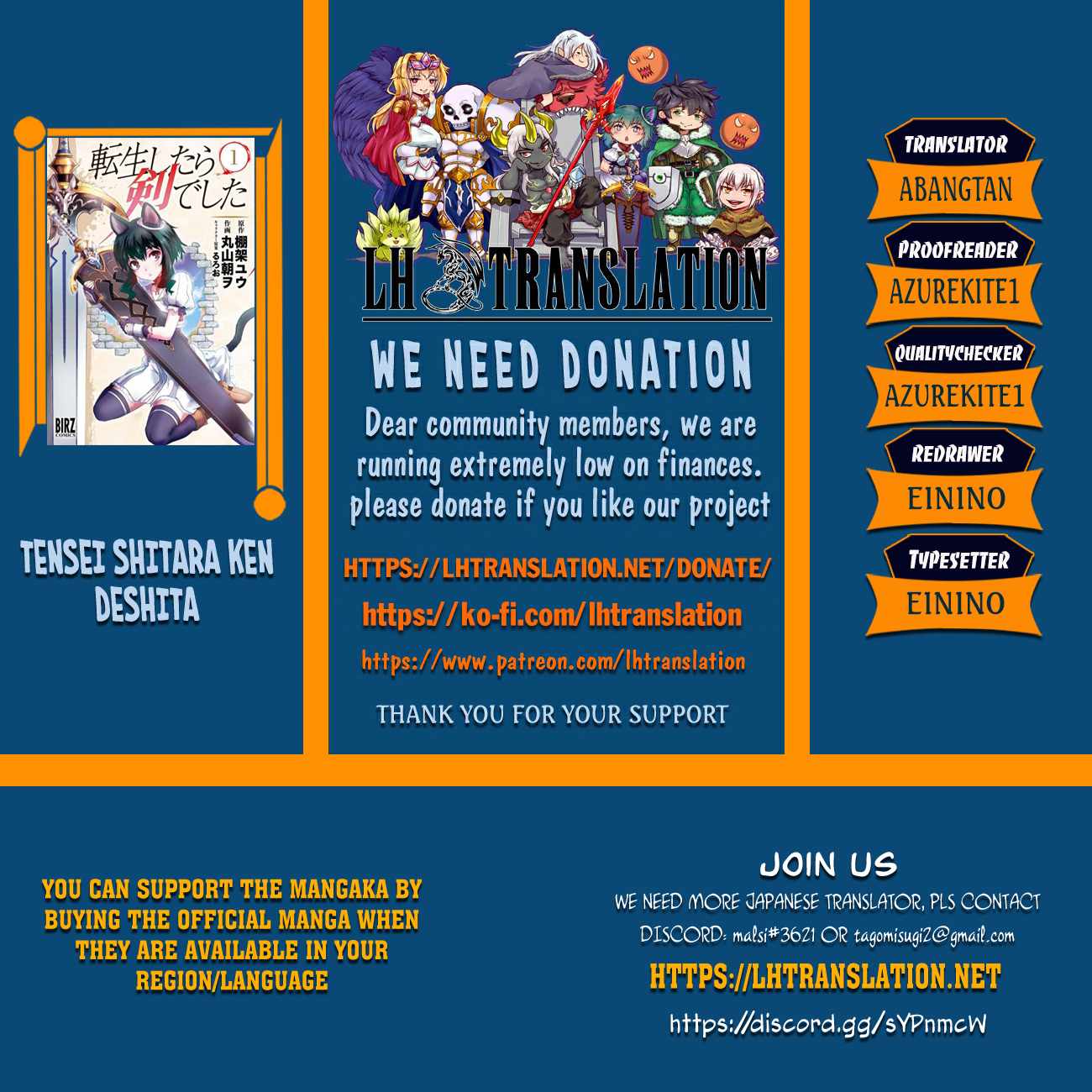 Tensei Shitara Ken Deshita Chapter 86 1